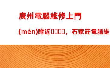 最新蘋(píng)果手提電腦價(jià)格，香港蘋(píng)果手提電腦價(jià)格